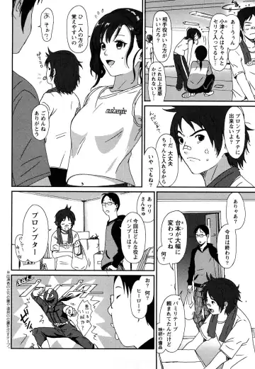 [Ryoh-zoh] Irodori - Colorful Dreams Fhentai - Page 111