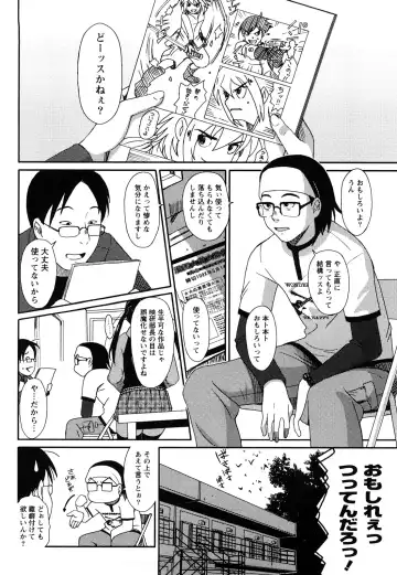 [Ryoh-zoh] Irodori - Colorful Dreams Fhentai - Page 129