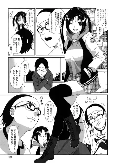 [Ryoh-zoh] Irodori - Colorful Dreams Fhentai - Page 130