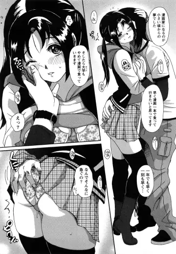 [Ryoh-zoh] Irodori - Colorful Dreams Fhentai - Page 136