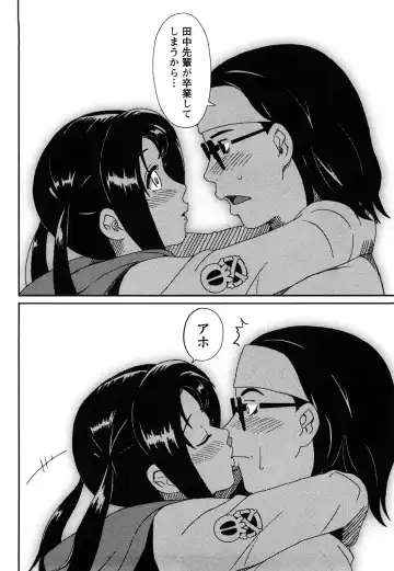 [Ryoh-zoh] Irodori - Colorful Dreams Fhentai - Page 137