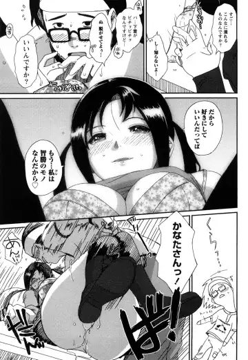 [Ryoh-zoh] Irodori - Colorful Dreams Fhentai - Page 140