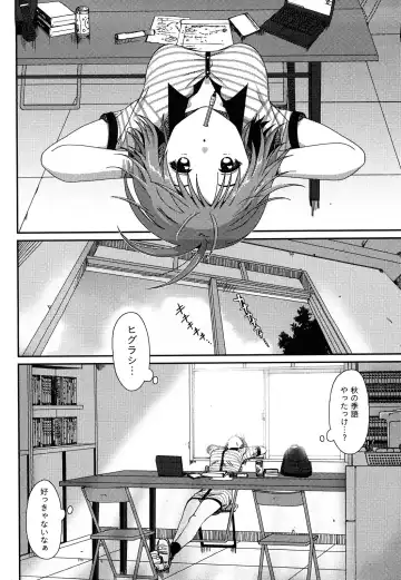 [Ryoh-zoh] Irodori - Colorful Dreams Fhentai - Page 151