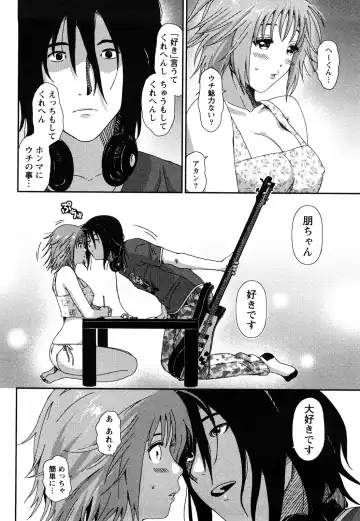 [Ryoh-zoh] Irodori - Colorful Dreams Fhentai - Page 157