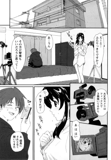 [Ryoh-zoh] Irodori - Colorful Dreams Fhentai - Page 16