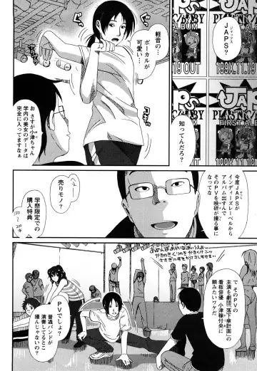 [Ryoh-zoh] Irodori - Colorful Dreams Fhentai - Page 171