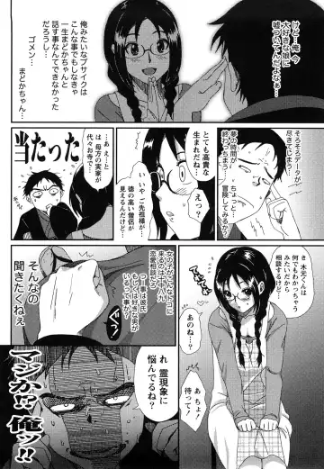 [Ryoh-zoh] Irodori - Colorful Dreams Fhentai - Page 33