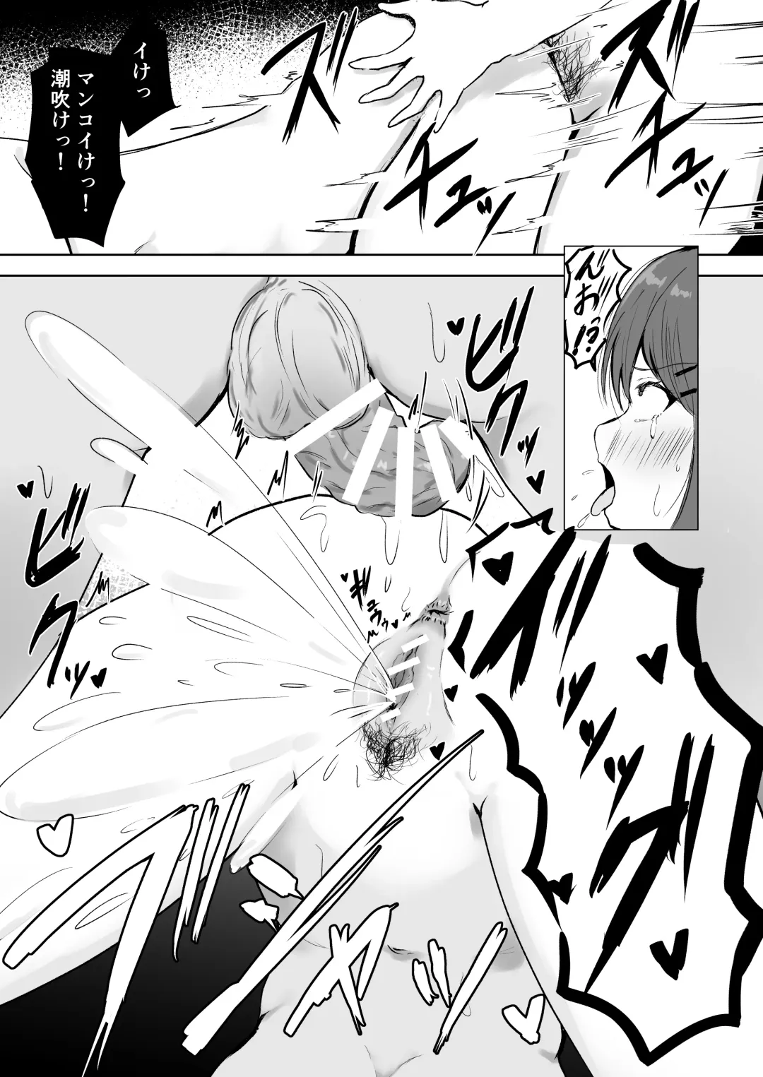 [Noe] Anata Senyou no Niku Onaho desu Fhentai - Page 28