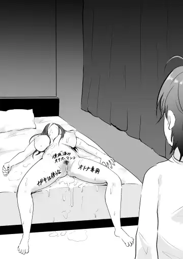 [Noe] Anata Senyou no Niku Onaho desu Fhentai - Page 35