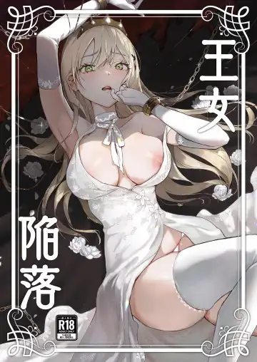 Read [Yoshida Killy] Oujo Kanraku - Fhentai