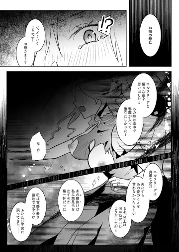 [Yoshida Killy] Oujo Kanraku Fhentai - Page 27