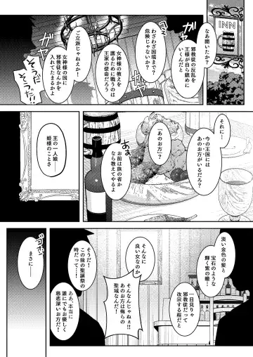 [Yoshida Killy] Oujo Kanraku Fhentai - Page 4