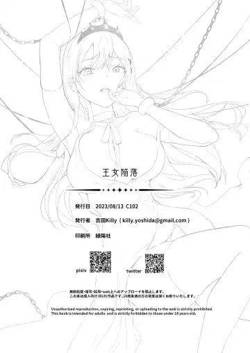 [Yoshida Killy] Oujo Kanraku Fhentai - Page 45