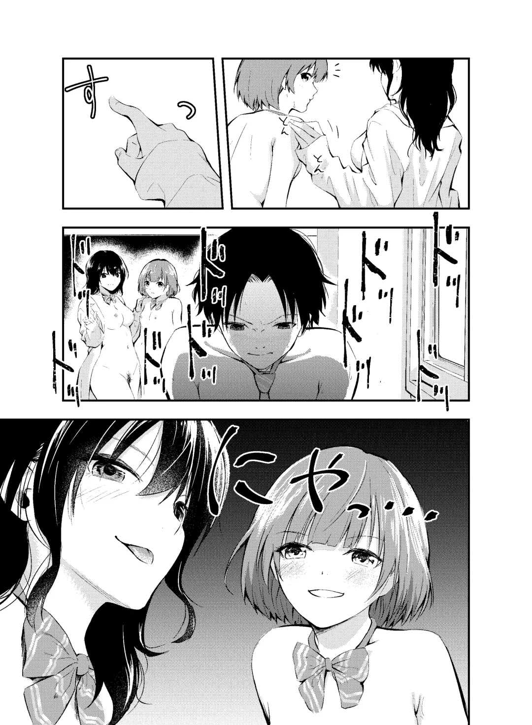 [Hatsuyasumi] Jikken o Shiyou. Classmate ni Barenai-you ni Hadaka de Jugyou o Ukeru!? Fhentai - Page 25