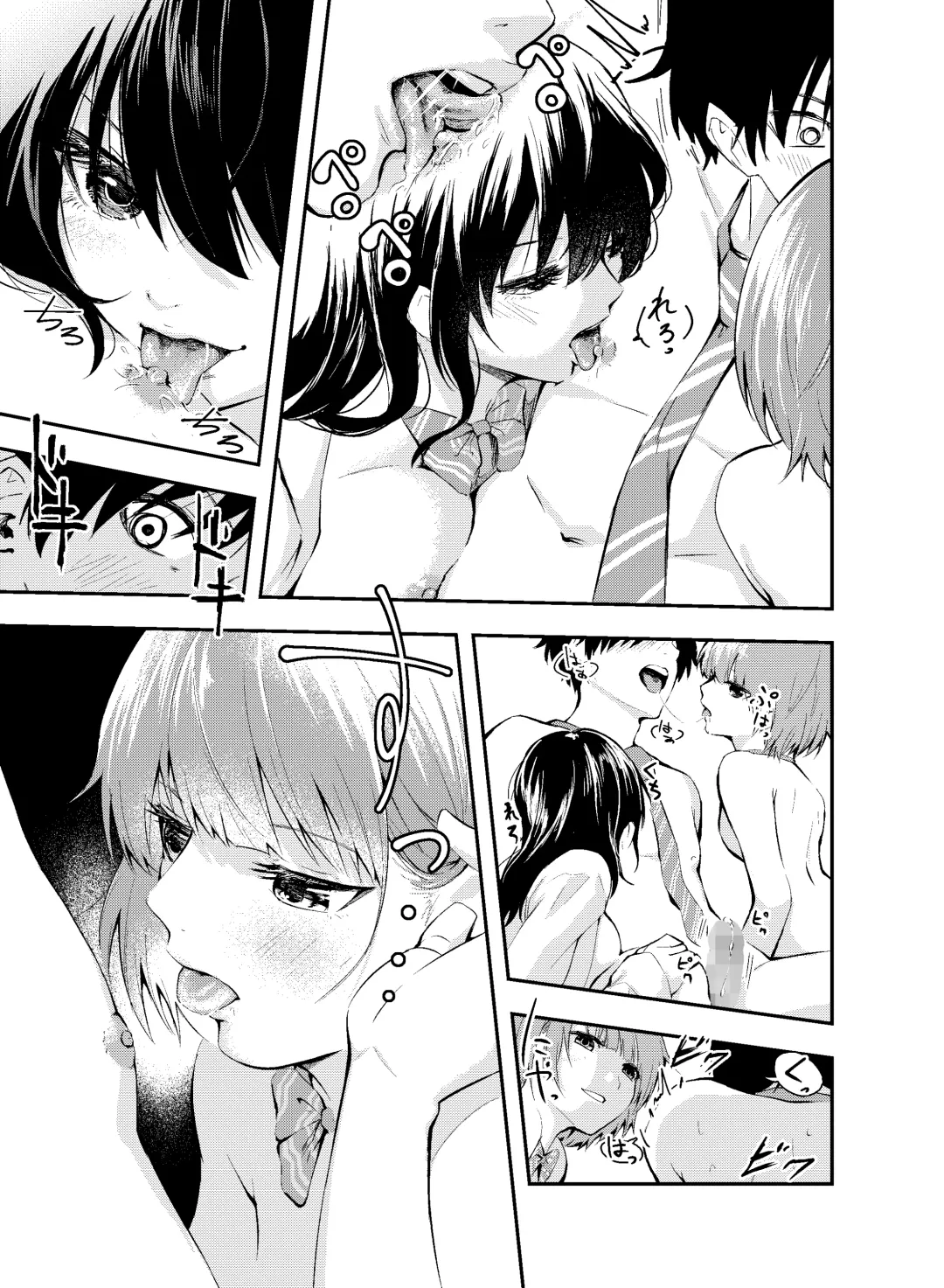 [Hatsuyasumi] Jikken o Shiyou. Classmate ni Barenai-you ni Hadaka de Jugyou o Ukeru!? Fhentai - Page 27