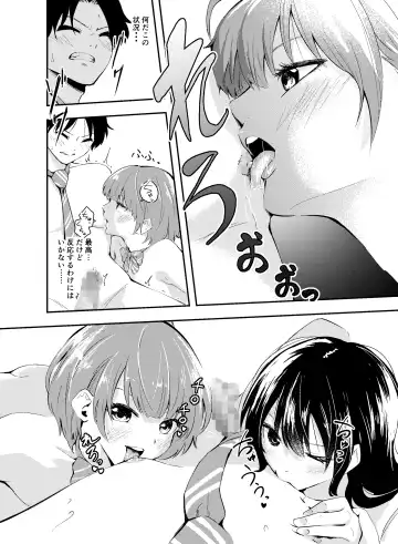 [Hatsuyasumi] Jikken o Shiyou. Classmate ni Barenai-you ni Hadaka de Jugyou o Ukeru!? Fhentai - Page 28