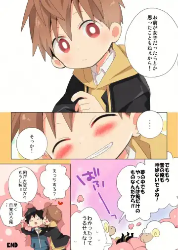 [Isako] Yakumo-Senpai to Yuusuke-kun Inmu Hen Fhentai - Page 37