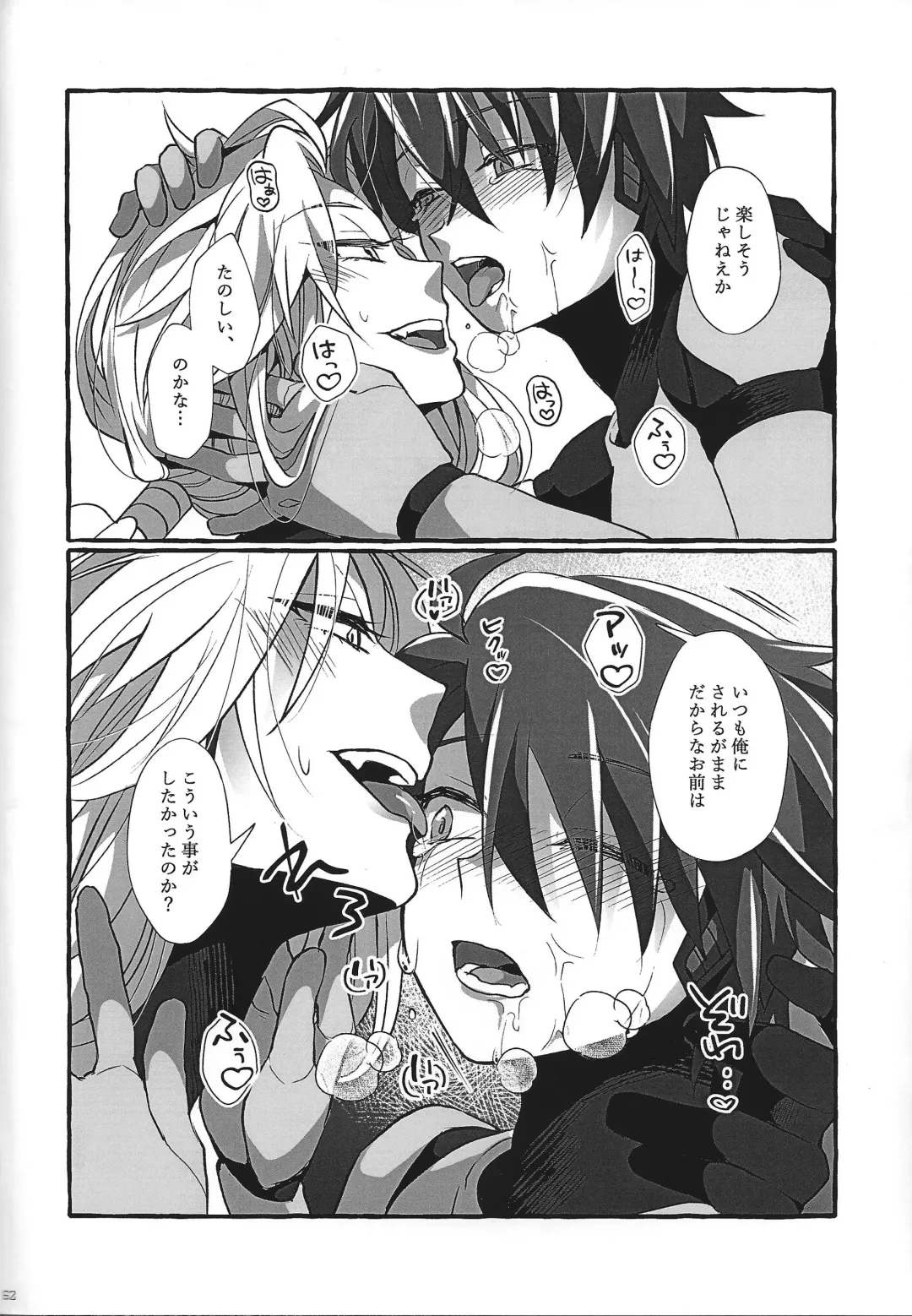 [Guutara - Hachiko] Switch On! Fhentai - Page 62