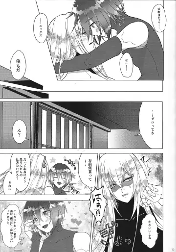 [Guutara - Hachiko] Switch On! Fhentai - Page 15