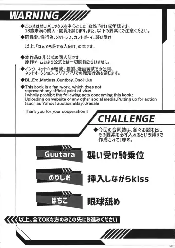 [Guutara - Hachiko] Switch On! Fhentai - Page 3