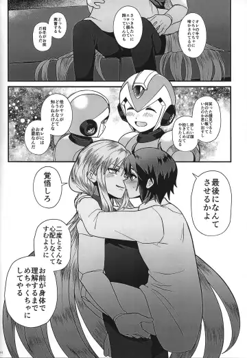 [Guutara - Hachiko] Switch On! Fhentai - Page 44