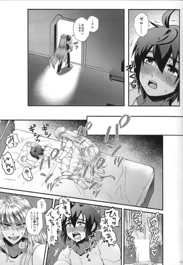 [Guutara - Hachiko] Switch On! Fhentai - Page 45