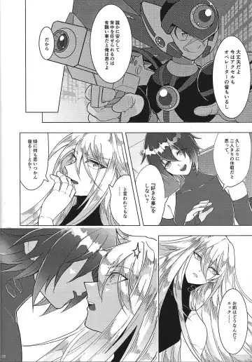 [Guutara - Hachiko] Switch On! Fhentai - Page 6