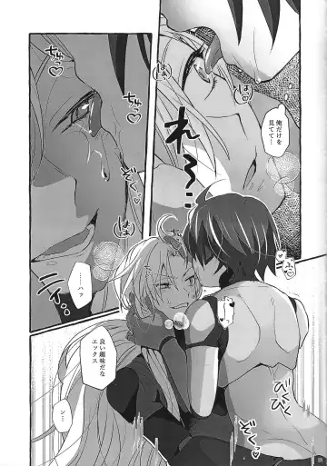 [Guutara - Hachiko] Switch On! Fhentai - Page 61