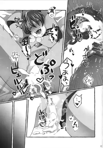 [Guutara - Hachiko] Switch On! Fhentai - Page 65