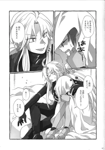 [Guutara - Hachiko] Switch On! Fhentai - Page 67