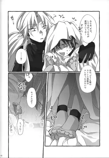 [Guutara - Hachiko] Switch On! Fhentai - Page 68