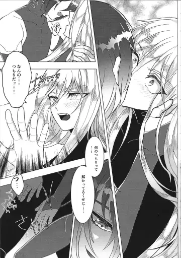 [Guutara - Hachiko] Switch On! Fhentai - Page 7