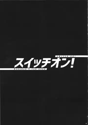 [Guutara - Hachiko] Switch On! Fhentai - Page 71