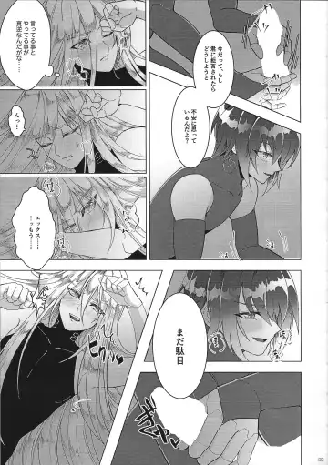 [Guutara - Hachiko] Switch On! Fhentai - Page 9