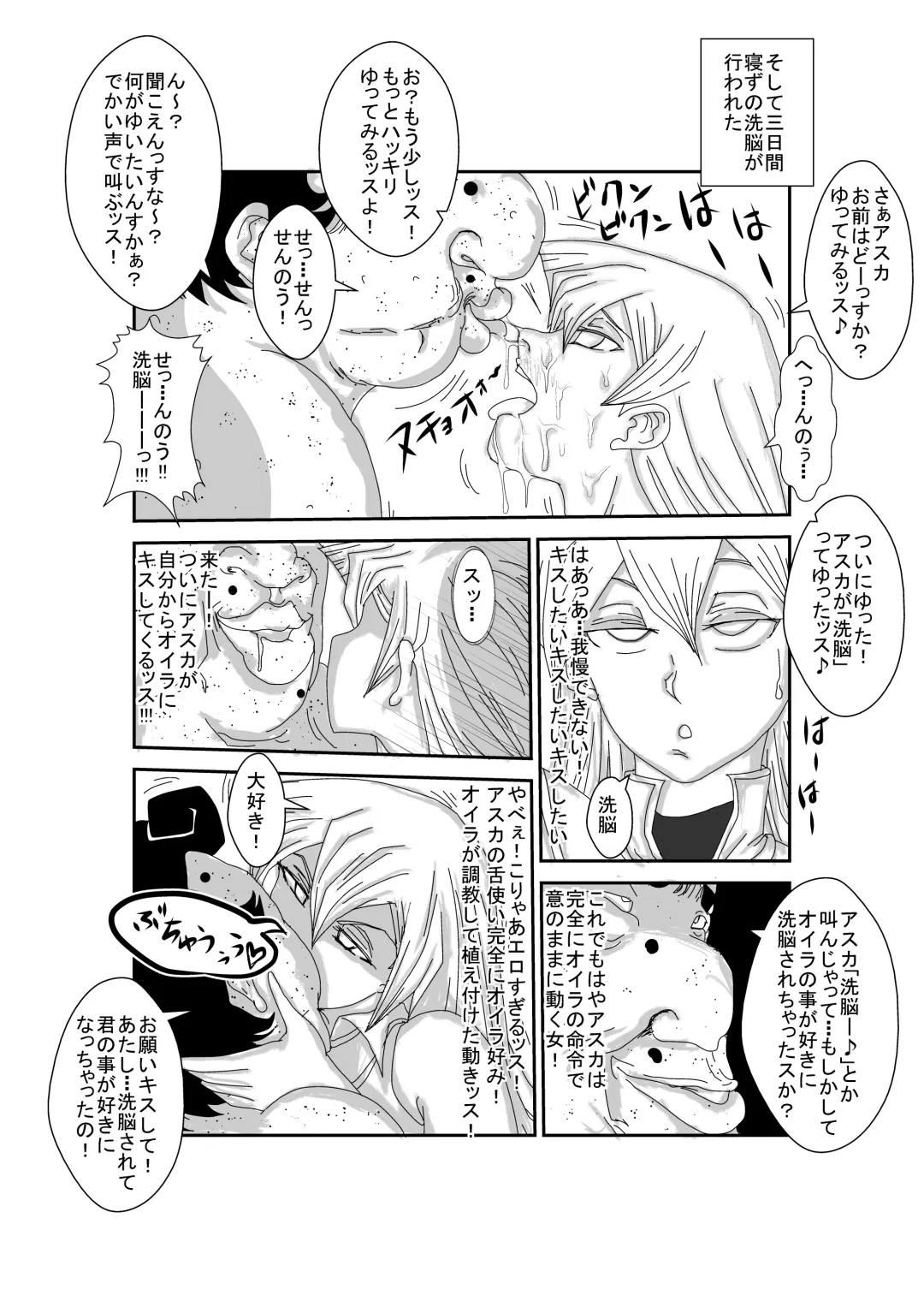 Alexis Rodes Corrupted Fhentai - Page 11