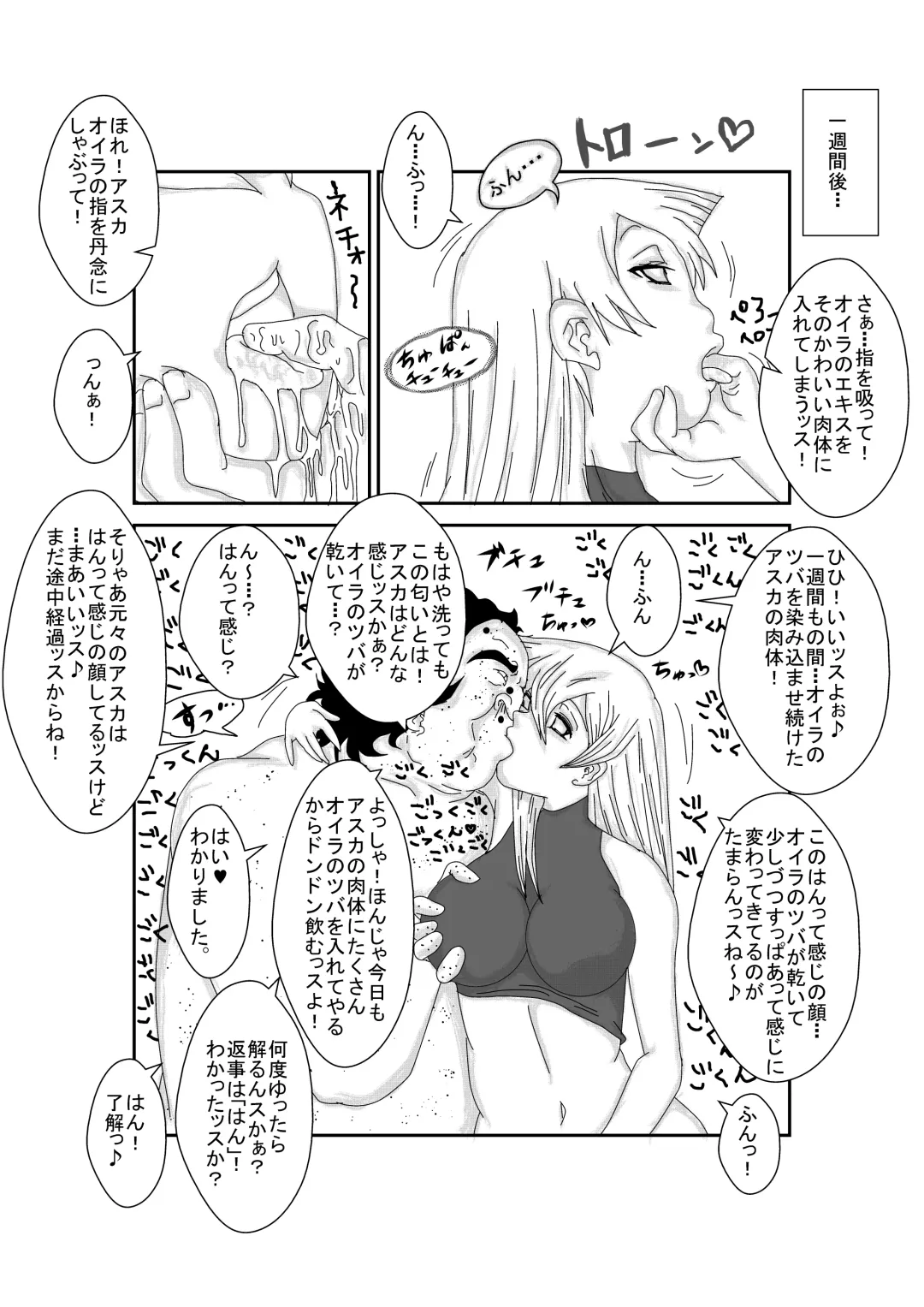 Alexis Rodes Corrupted Fhentai - Page 14