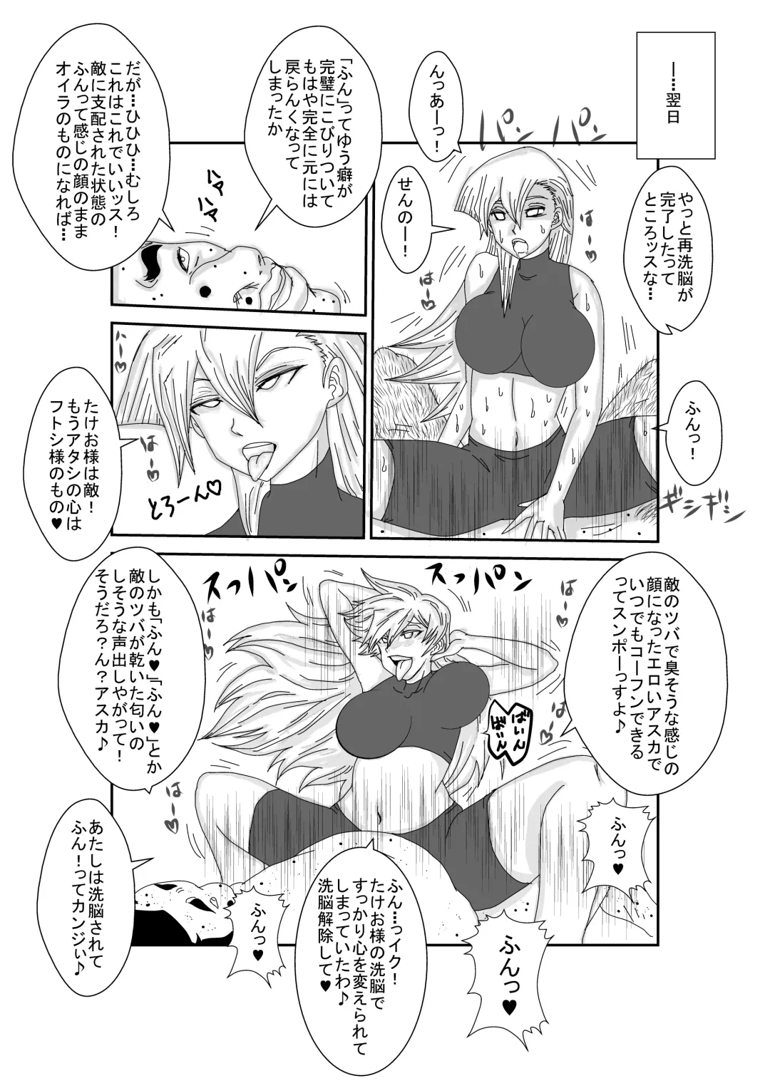 Alexis Rodes Corrupted Fhentai - Page 20