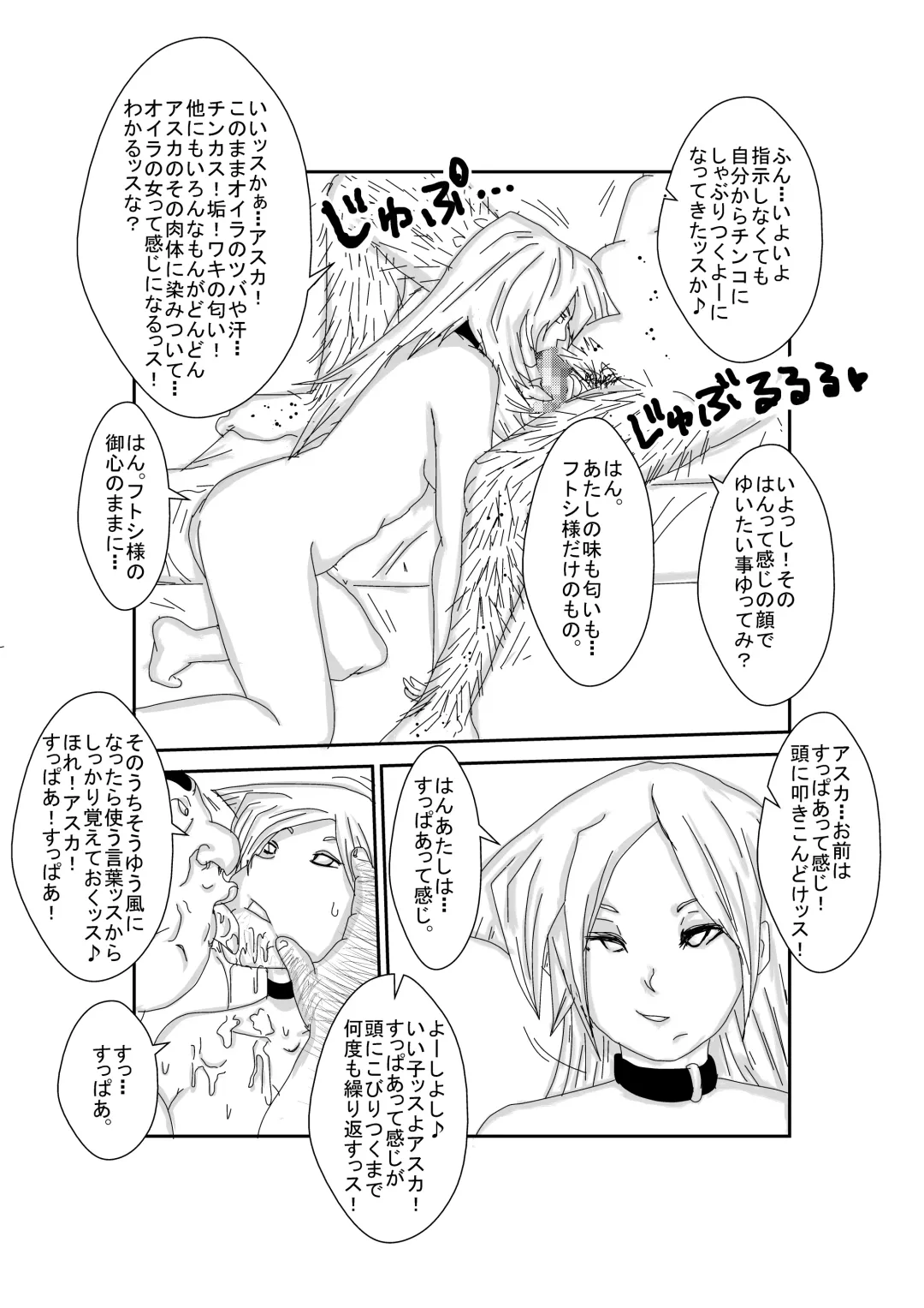 Alexis Rodes Corrupted Fhentai - Page 24