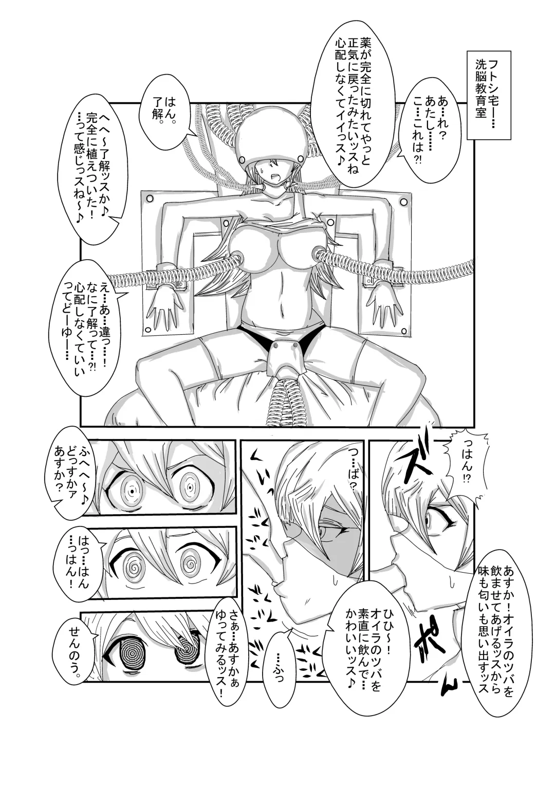 Alexis Rodes Corrupted Fhentai - Page 32