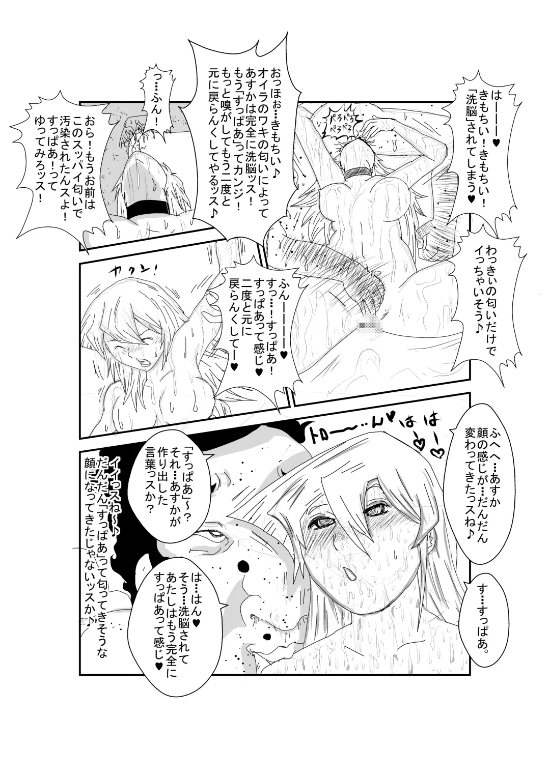 Alexis Rodes Corrupted Fhentai - Page 37