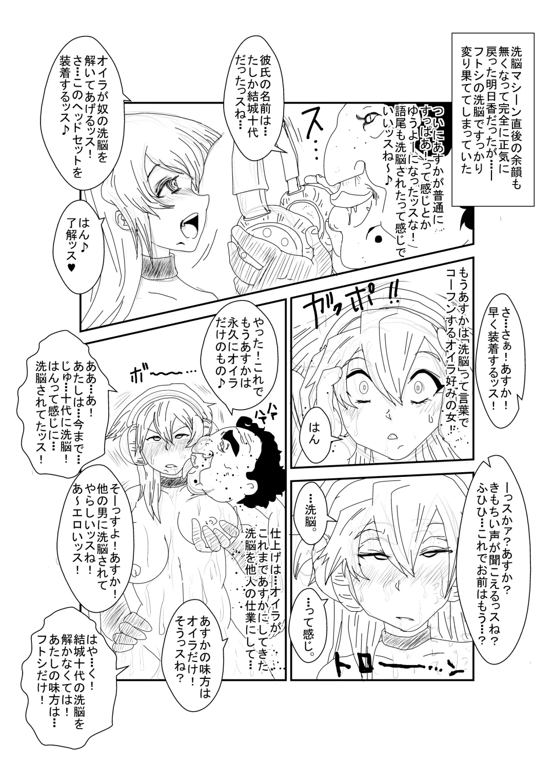 Alexis Rodes Corrupted Fhentai - Page 38