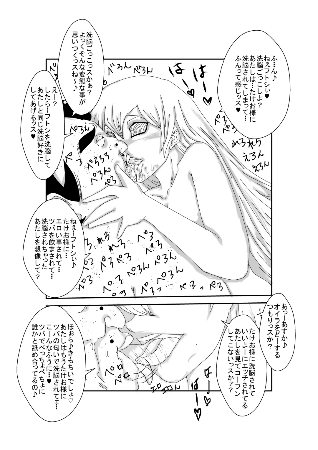 Alexis Rodes Corrupted Fhentai - Page 40