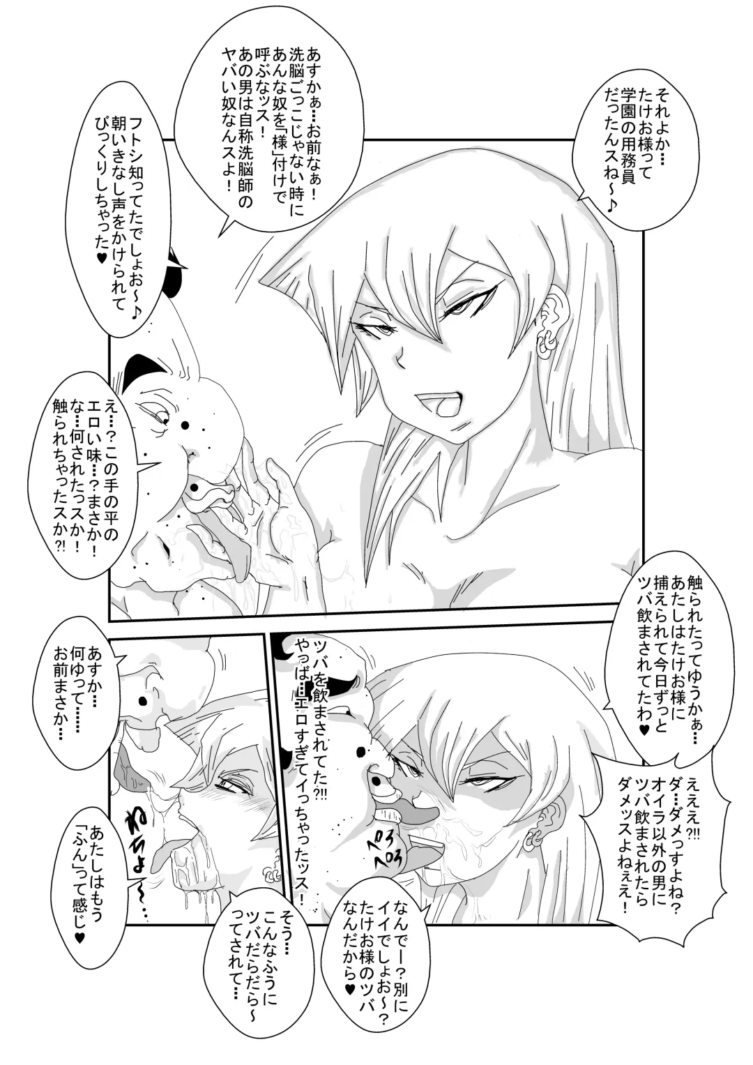 Alexis Rodes Corrupted Fhentai - Page 43