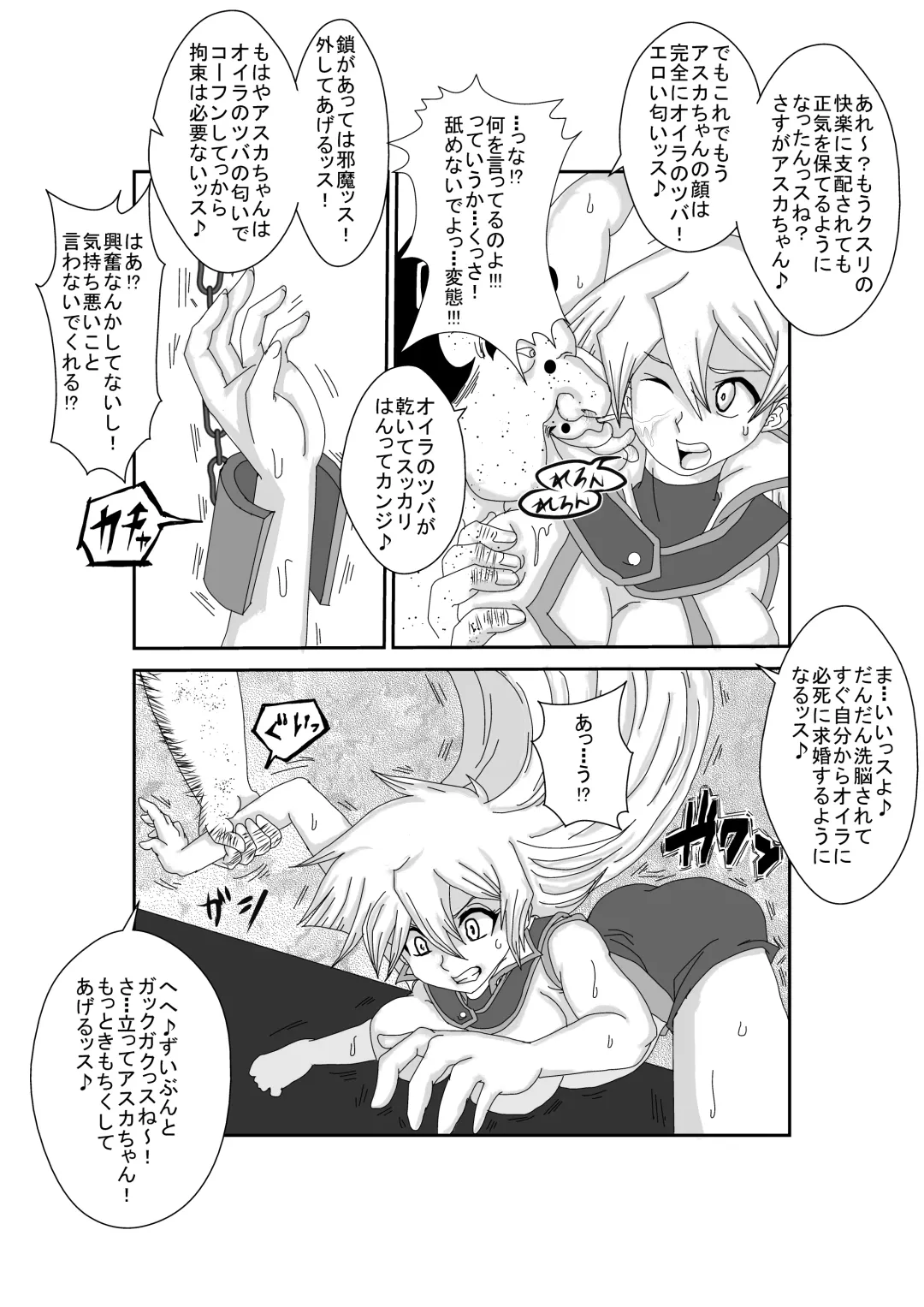 Alexis Rodes Corrupted Fhentai - Page 5