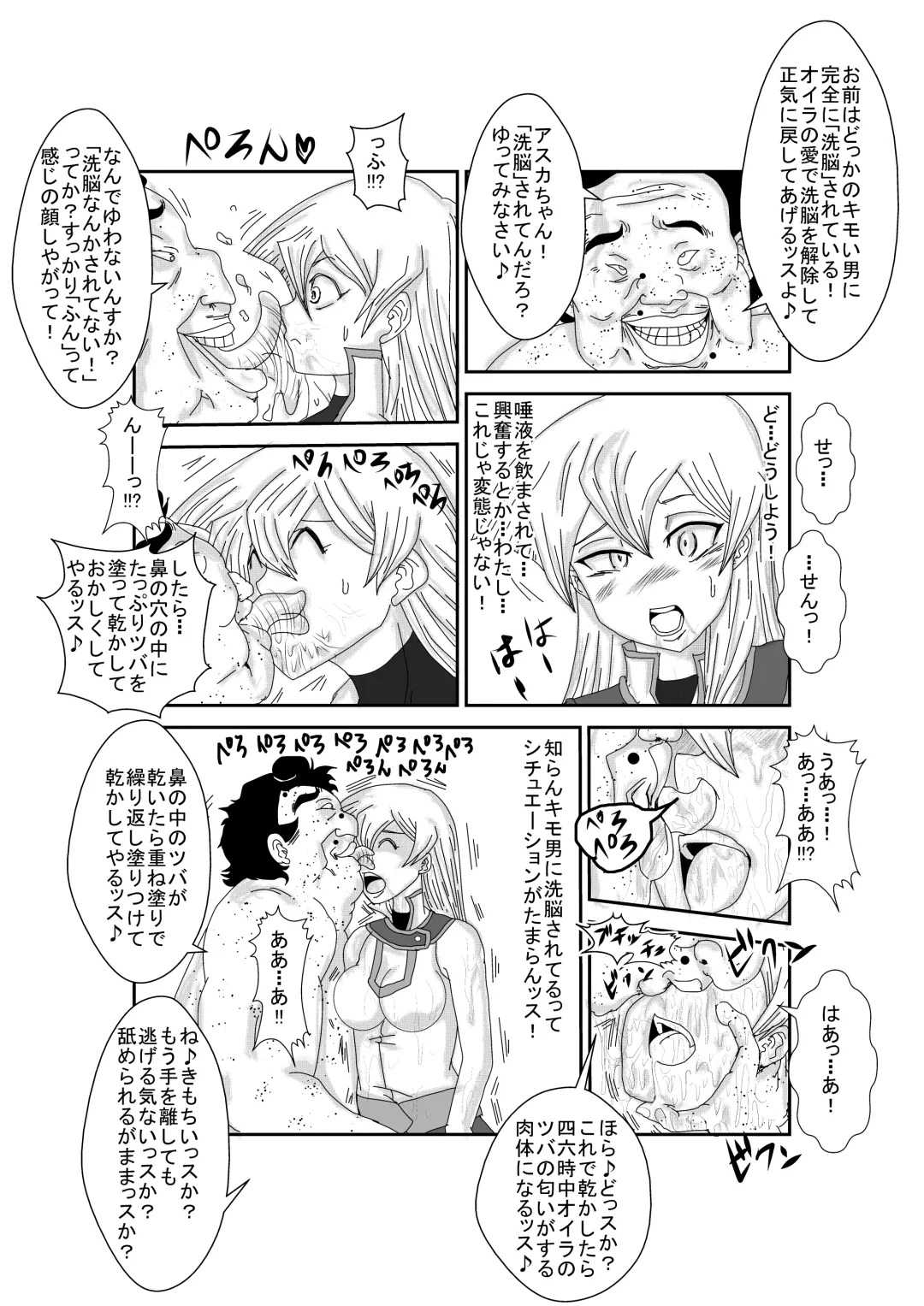 Alexis Rodes Corrupted Fhentai - Page 7