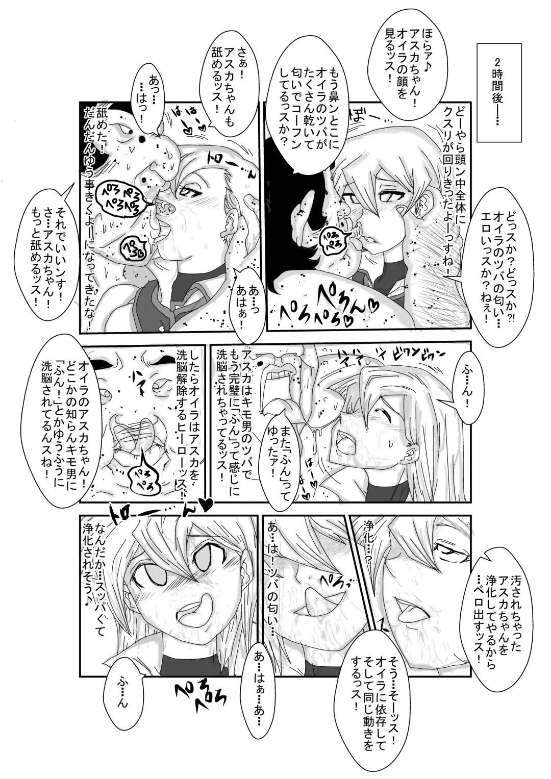 Alexis Rodes Corrupted Fhentai - Page 8