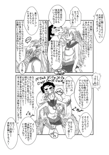 Alexis Rodes Corrupted Fhentai - Page 10