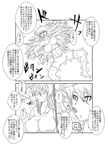 Alexis Rodes Corrupted Fhentai - Page 26