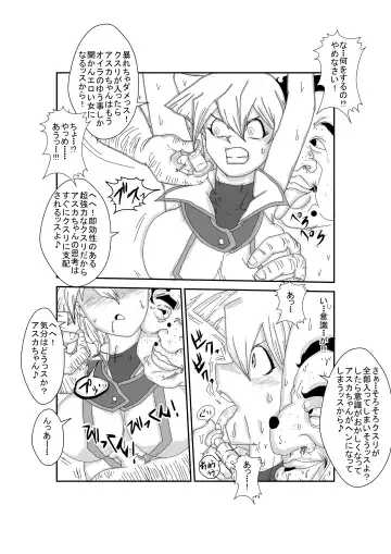 Alexis Rodes Corrupted Fhentai - Page 3