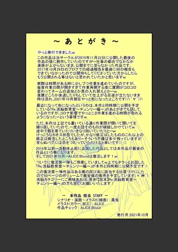 Alexis Rodes Corrupted Fhentai - Page 49